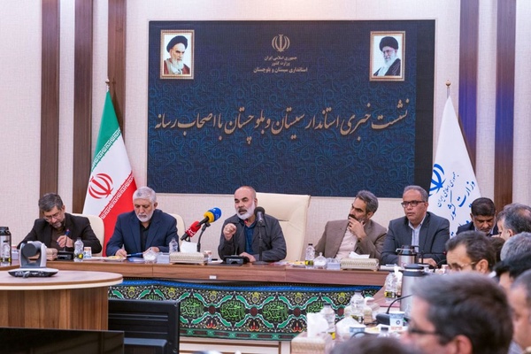 زاهدان