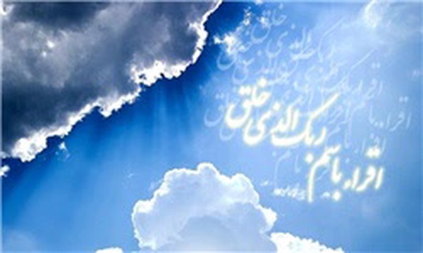 توحید