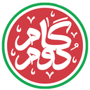 تصویر نمایه‌ی ‌گام دوم‌