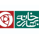 تصویر نمایه‌ی ‌رسانه خانه بهاری‌