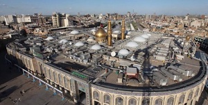 صحن عقیله