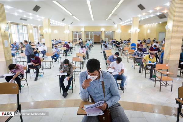 آزمون کارشناسی ارشد سال ۹۹