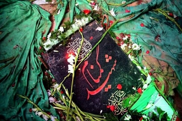 شهید گمنام