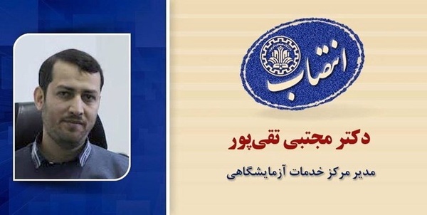 دانشگاه صنعتی شریف