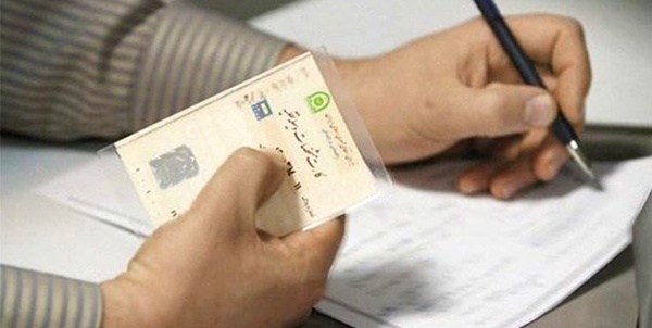 برگ سبز خودرو