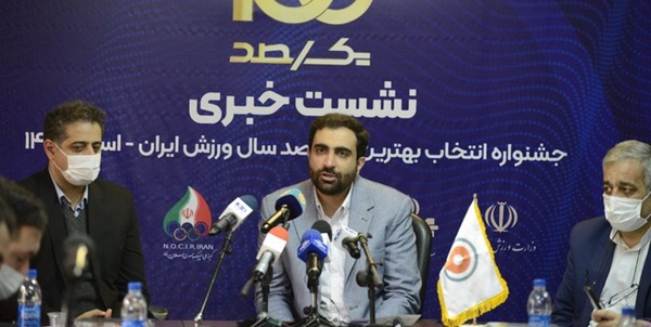 بهترین قرن