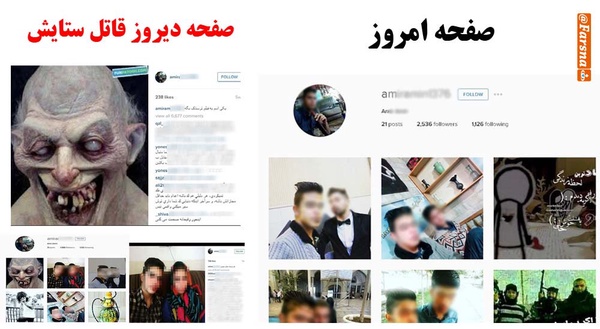 ستایش