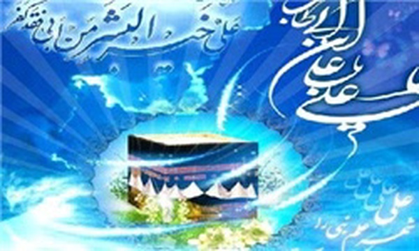 امام علی(ع)