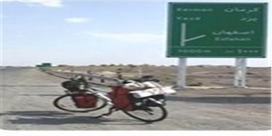 دوچرخه‌سوار نایینی