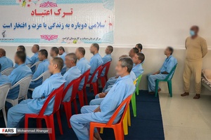 کاروان زیر سایه خورشید در کمپ ترک اعتیاد