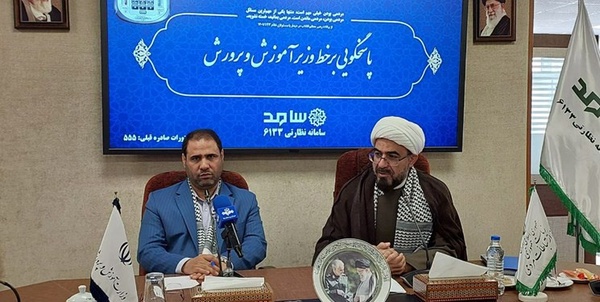 سیاسی