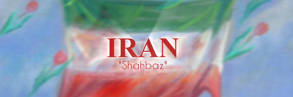 تصویر سربرگ نمایه‌ی ‌Iran‌