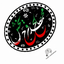 تصویر نمایه‌ی ‌9**3766‌