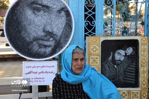 مادر مرحوم  «ناصر عبداللهی»