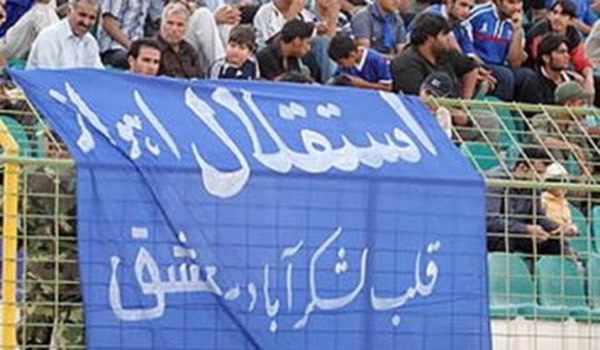 استقلال اهواز