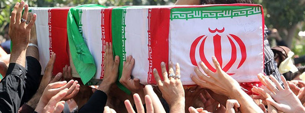 شهید گمنام