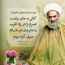 تصویر نمایه‌ی ‌9**1942زهره آمره ای‌