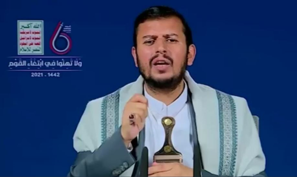 عبدالملک الحوثی 