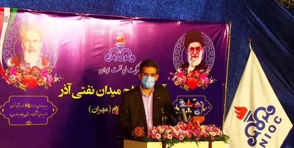میدان آذر