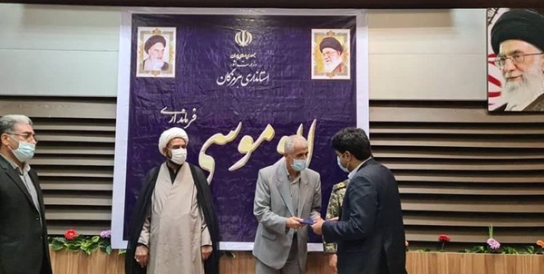 بوموسی1
