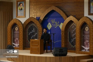 چهل و ششمین دوره مسابقات  سراسری قرآن کریم اوقاف