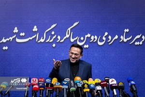 نشست خبری دبیر ستاد دومین ||| سالگرد بزرگداشت شهید حاج قاسم سلیمانی