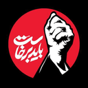 تصویر نمایه‌ی ‌علیرضا‌
