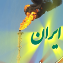 تصویر نمایه‌ی ‌9**1364‌