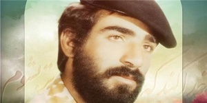 شهید عفیفه