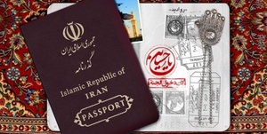 اربعین حسینی