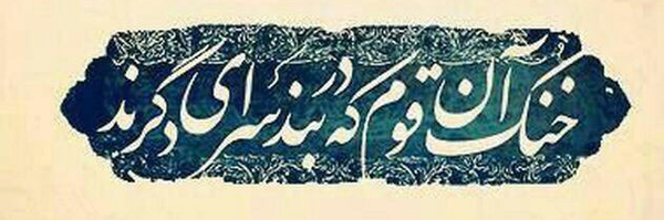 تصویر سربرگ نمایه‌ی ‌مریم صف آرا‌