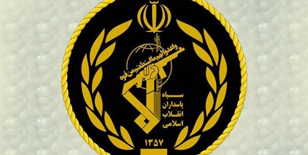 سپاه- سایت انگلیسی