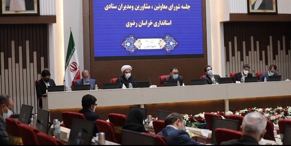 جلسه شورای معاونین استانداری خراسان رضوی