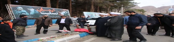 کرمان