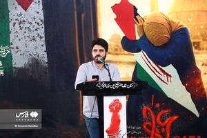 شعر خوانی محمد رسولی درمراسم «اشک و حماسه»