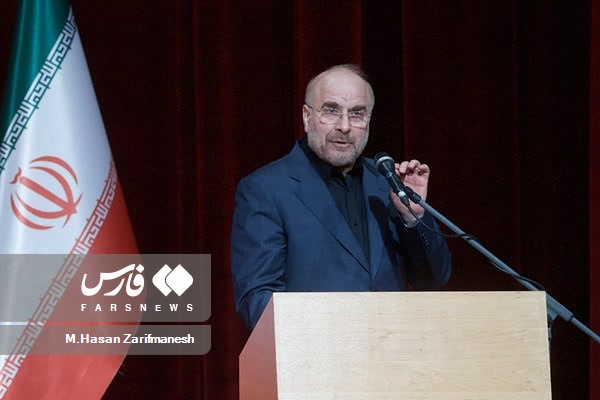 سخنرانی محمدباقر قالیباف رییس مجلس شورای اسلامی در کنفرانس بین المللی بهینه سازی مصرف و بهره وری انرژی