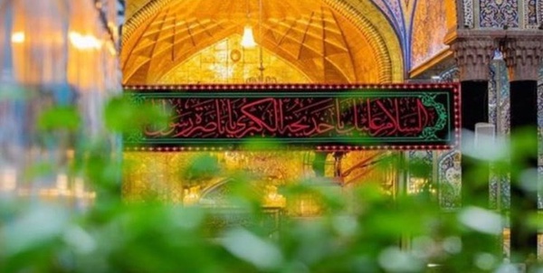حرم حسینی وفات حضرت خدیجه