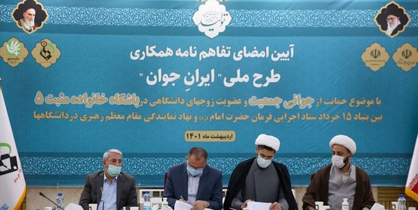 تسهیلات فرزندآوری