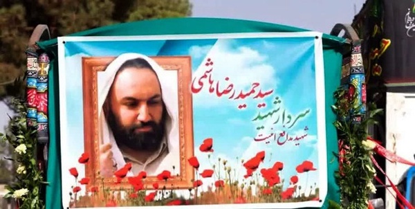 شهید هاشمی ۳