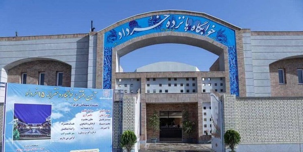 ساخت خوابگاه دانشجویی