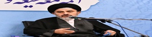 ارومیه۶