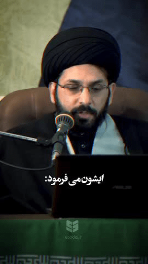 چه چیزی خواب را از چشم رهبری ربوده بود؟ | اندیشکده راهبردی سعداء