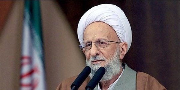 مصباح یزدی