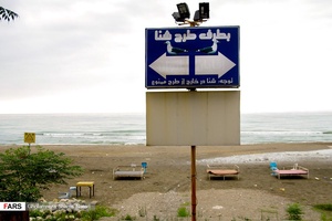ممنوعيت شنا در مازندران 