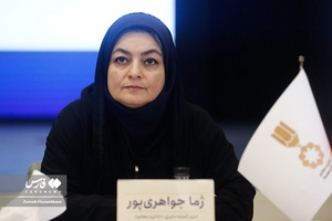  ژما جواهری پور، دبیر کمیته داوری «جایزه معلم» در اولین دوره بین المللی جایزه معلم