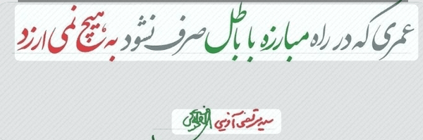 تصویر سربرگ نمایه‌ی ‌زهرا کریمی‌