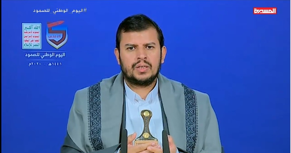 رهبر انصارالله