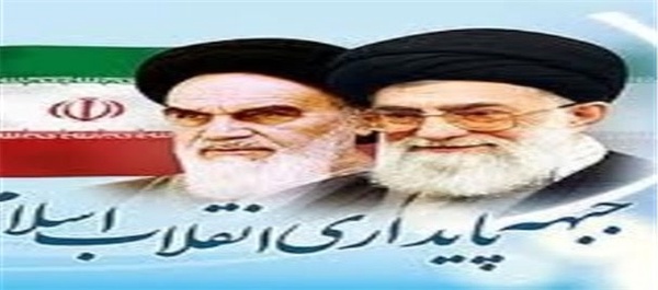 پایداری