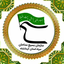تصویر نمایه‌ی ‌سازمان بسیج مداحان کرمانشاه‌