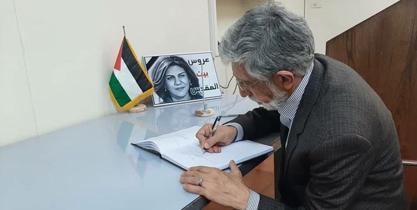 حدادعادل